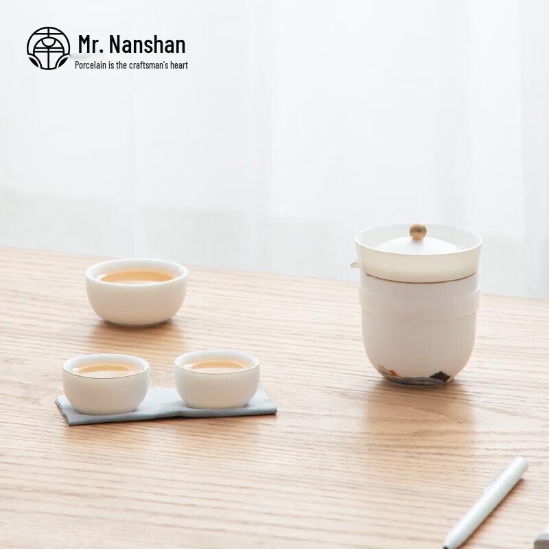 Nanshan Xiansheng Guanshan Portable Gongfu Travel Tea Set