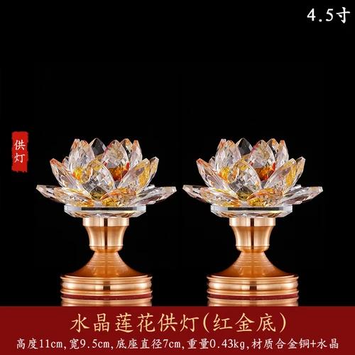 2pcs Lotus Candlestick Buddha for home decoration, tabletop decoration, crystal+metal material