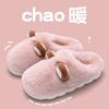 Mao Mao slippers women's outer wear new warm indoor home student dormitory thick-bottomed cotton slippers women's autumn and winter