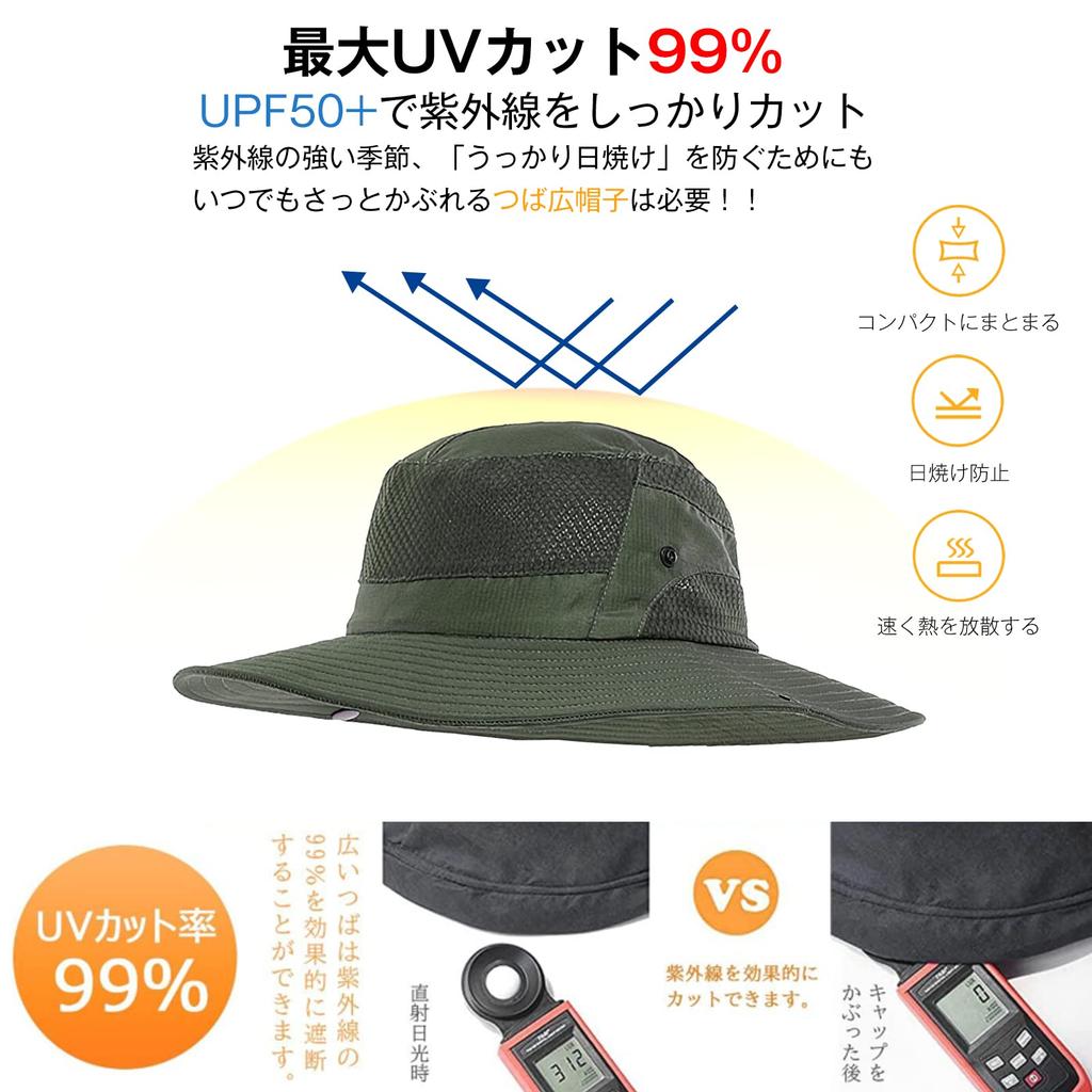 Favoreal Summer Sun UV UPF Wide Mesh Large with Chin Ultra Camping Outdoor Sun Stylish Gift Men's Hat, Protection, 50+, Brim, 2-Way Breathability,