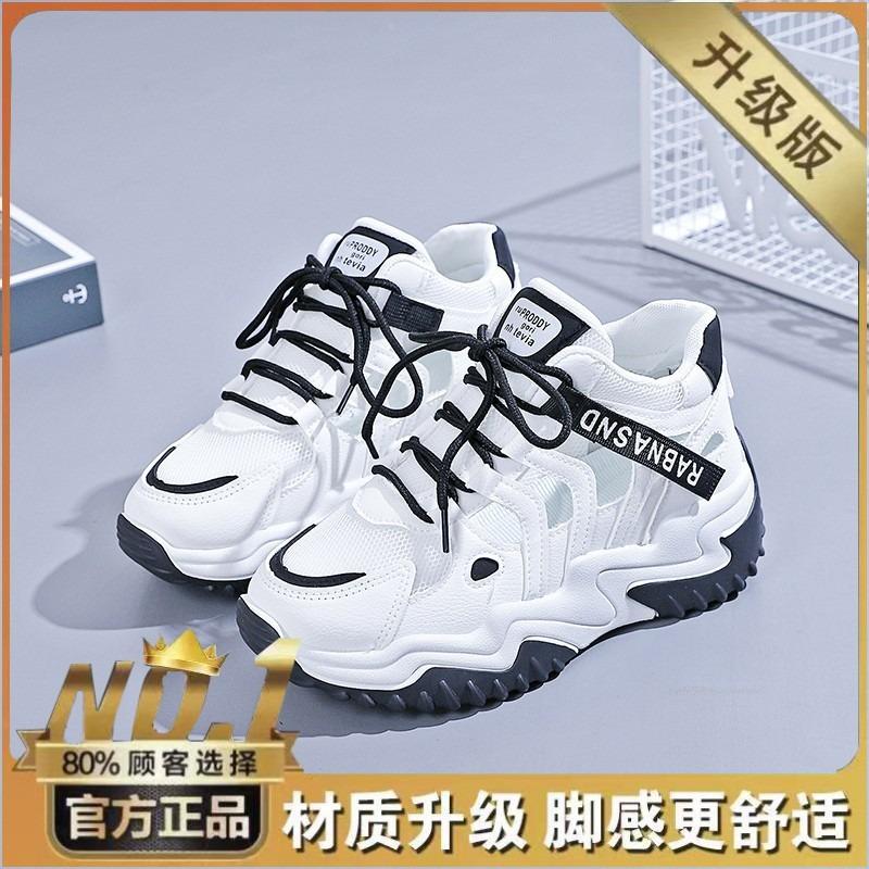 

New dad shoes women s summer hollow mesh shoes breathable student sports shoes casual sandals platform white shoes 40
