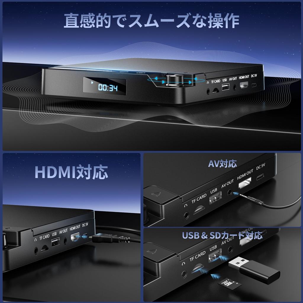 Mini DVD Player with 1080P Touch Region CPRM Card and Remote Control Disc Not HDMI/AV Output, Buttons, DVD/CD Playback, Free, Support, USB/TF