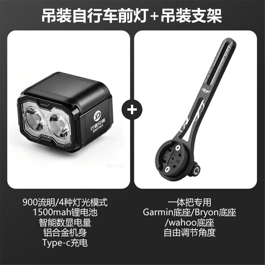 Luce Anteriore per Bicicletta da 900 Lumen con Supporto Integrato Impermeabile Fascio Super Luminoso Lampada per Bicicletta per Mountain Bike Ciclismo Notturno