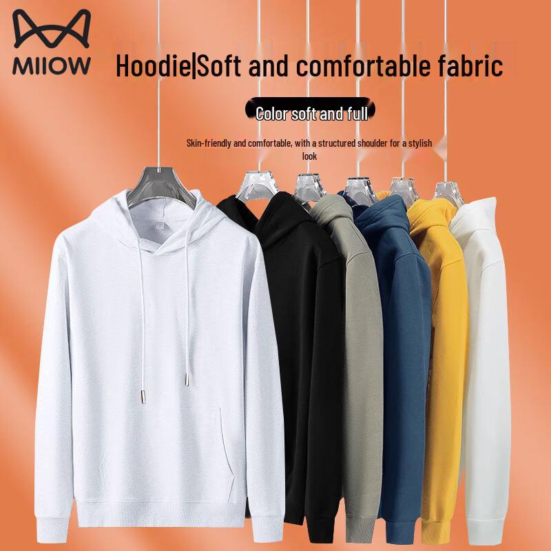 Maoren Men's Solid Color Air Layer Hoodie