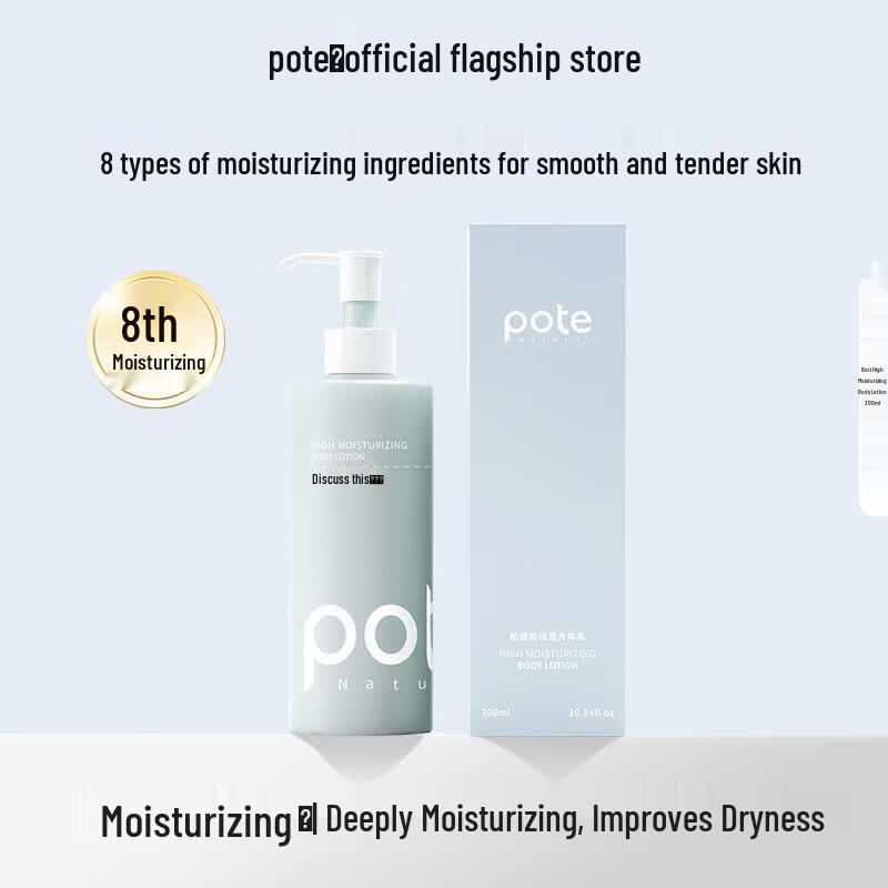 Bautie High-Moisturizing Scented Body Lotion