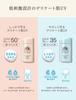 Anessa Moisture UV Mild Milk Sunscreen SPF35 PA+++ 60mL Fragrance-Free