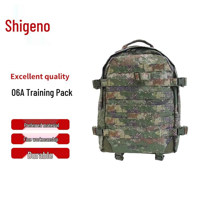 Chongye 06A Tactical Camo Backpack