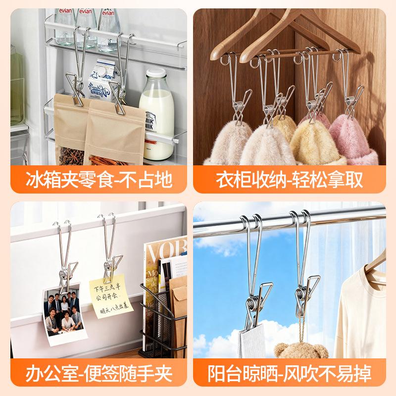 Stainless Steel Clothes Drying Clip Long Tail Hook Clip Long Tail Hook Steel Wire Clip Drying Clip Household Multi-functional Hook Clip
