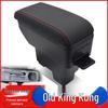 Geely Old King Kong & Yinglun King Kong Gen 2 Armrest Box Interior Modification Accessories