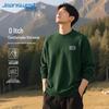 Jeanswest Men's Half-High Neck Knit Sweater
