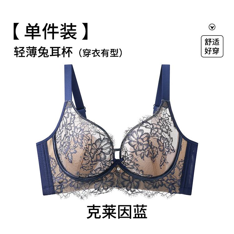 

Soft steel rim light rabbit ear inner cup lace mesh upper support anti-sagging bra 42/95bc through cup