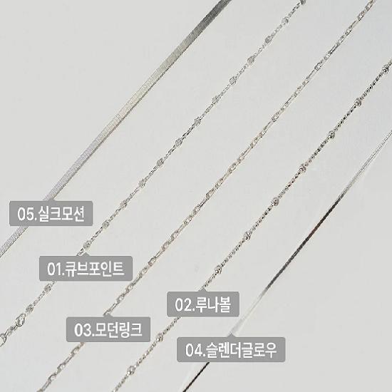 Silver925 Moment Chain Bracelet (5Types) W
