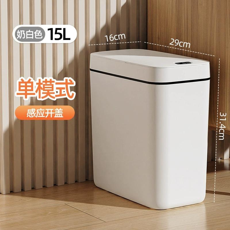 Cubo de basura inteligente con sensor automático, papelera inductiva para cocina, baño y dormitorio