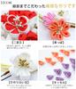 JZOON Hair Ornament Set Design for and Other Japanese Clothing Flower Design H4710 Shichi-Go-San (3-Piece Set) - Tsumami-zaiku (Handmade)