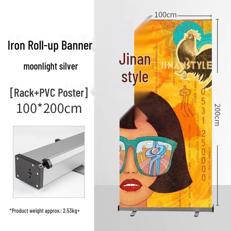 HANDUNYOU Roll-Up Display Stand with PVC Poster