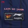 Li-Ning 24-25 CBA Guangdong Southern Tigers Fan Basketball Jersey