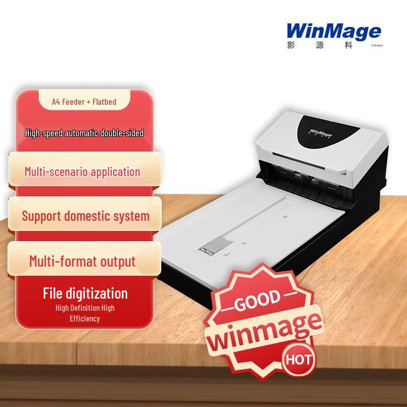 Yingyuan X3480F Duplex Color A4 Document Scanner CN plug (adapter included)