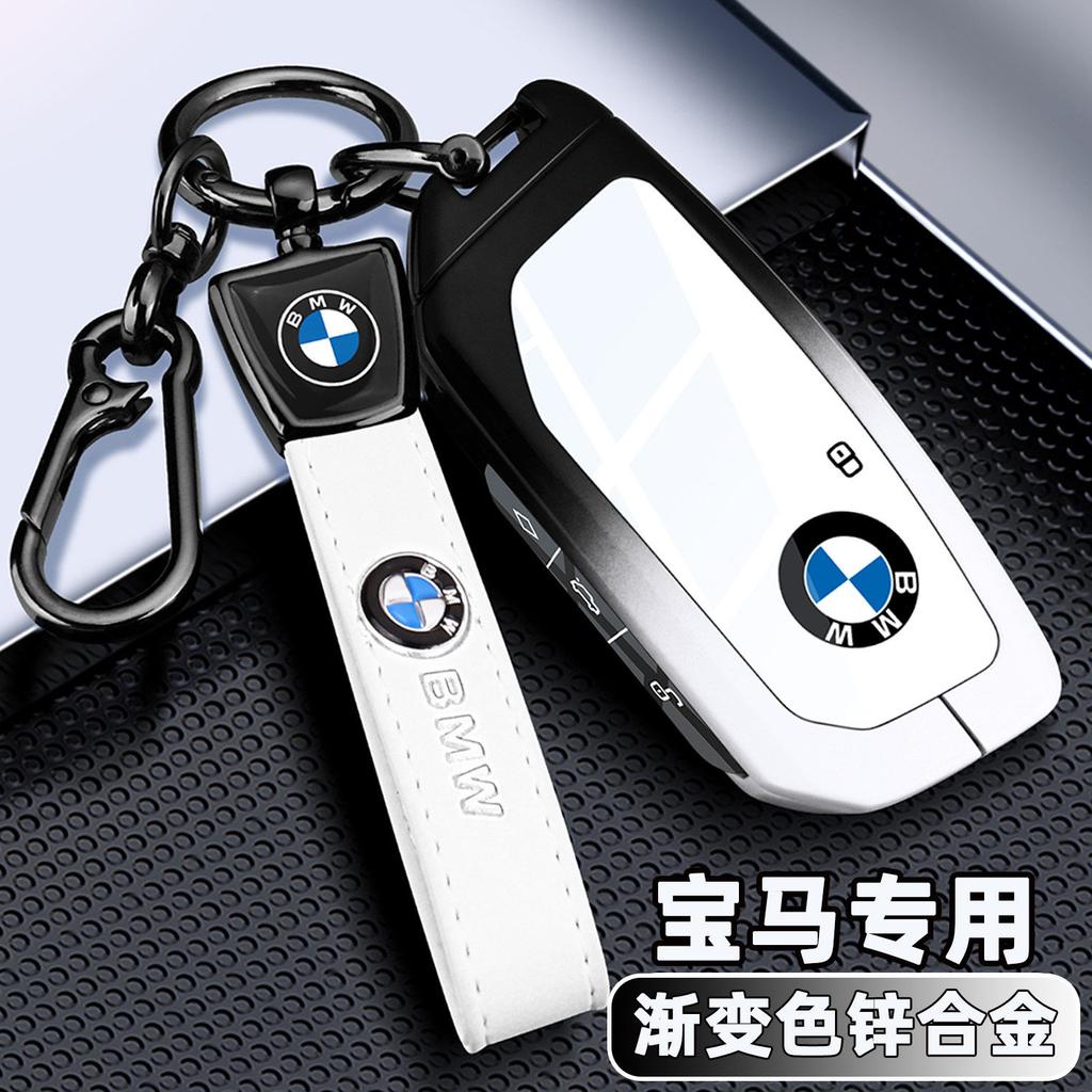 Metal Leather Car Key Case Cover For BMW 218i 220i 740i 760i 5-Series G60 X1 X2 X5 X6 X7 iX1 iX2 iX i5 i7 G05 Holder Shell II9