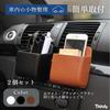 TK.Felly Car Accessory Storage Organizer for Cars, Easy Installation, Car Storage Pockets, Set of 2 (Brown)