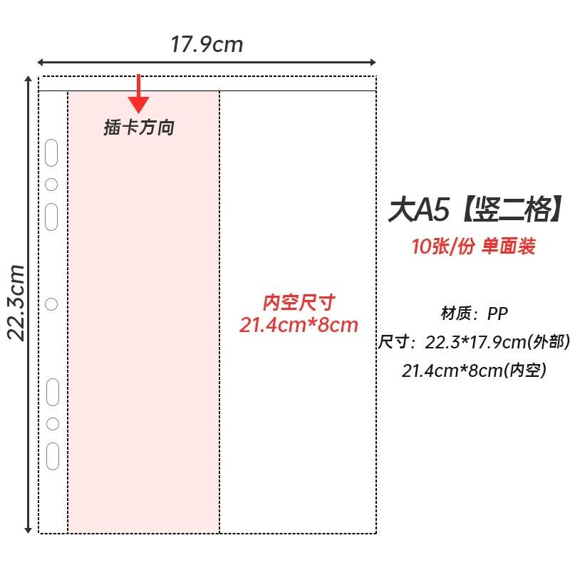 A5 Starlight Macaron Color Album INS Girl Heart 3Inch Album Interstitial Star Chasing Photo Small Card Storage Book Stationery