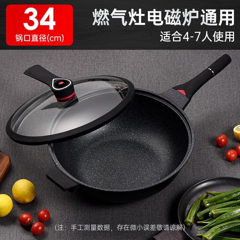 Lilang Non-stick Wok
