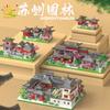 Classic Suzhou Gardens Mini Micro MOC Model Building Block Traditional Architecture House Set DIY Bricks Toys for Adult