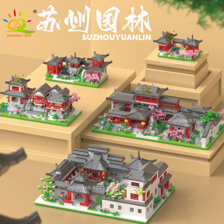 Classic Suzhou Gardens Mini Micro MOC Model Building Block Traditional Architecture House Set DIY Bricks Toys for Adult