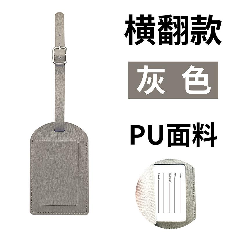 Thickened PU leather boarding pass horizontal and vertical flip with bag hardware buckle, free signed paper luggage tag inside