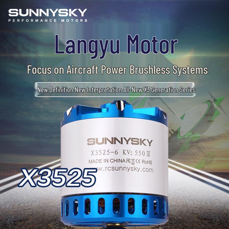 

SUNNYSKY X3525 Третє покоління 50E 3D 3A Дрон-двигун (версія CN)