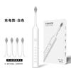 Miling X-5 Smart Sonic Electric Toothbrush CN Plug (adapter Included)