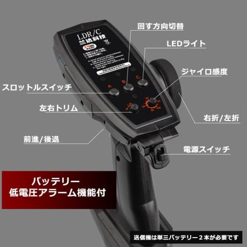 LDR/C 1/18 Scale Drift Car, GTR R34, 2.4GHz Proportional Control, Metal Body, Gyro, Compatible with Technical Standards and Regulations, LD1899