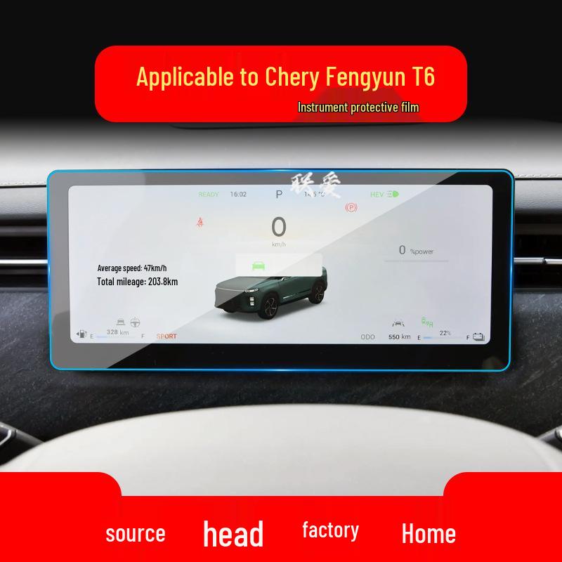 Tempered Glass Screen Protector for Chery Explore 06 & Fengyun T6/T9/T10/T11 Models