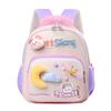 High-Value Girl'S Heart Cute Student Backpack Kindergarten Baby Schoolbag Lightweight And Comfortable Children'S Backpack