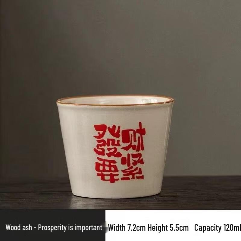 JingJingRS Ru Ware Prosperity Insulated Mug