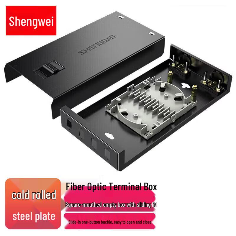 4-Port Fiber Optic Terminal Box