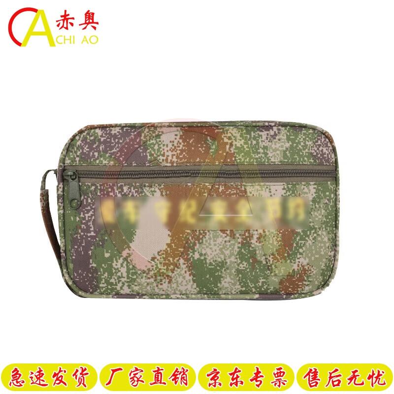 Chiao Multi-functional Driving Document Bag