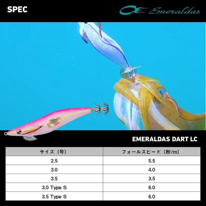 Daiwa Emeraldas Dart LC Type S3.5 3.5 Purple-Striped Purple