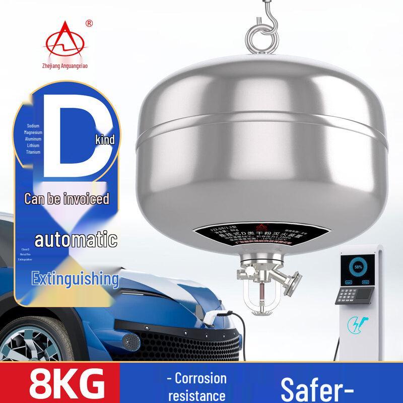 Suspended D-Class Automatic Dry Powder Fire Extinguisher