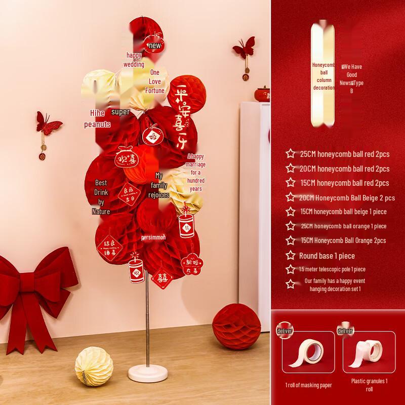 Changbaosen Wedding Honeycomb Ball Pillar Decoration Kit