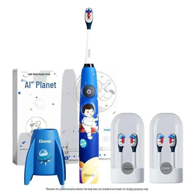 

Aiboni C6 Kids Electric Toothbrush