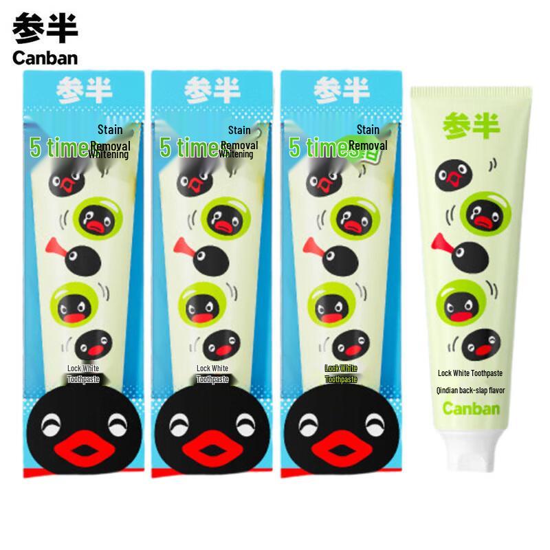 

SEMIPERFECT Pingu Collaboration Whitening Toothpaste (Grape Flavor, 3-Pack)