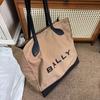 [Pre-Owned] Classic Commuter Large Capacity Logo Print Color Block Canvas Tote Bag - Excellent #A4EBXE