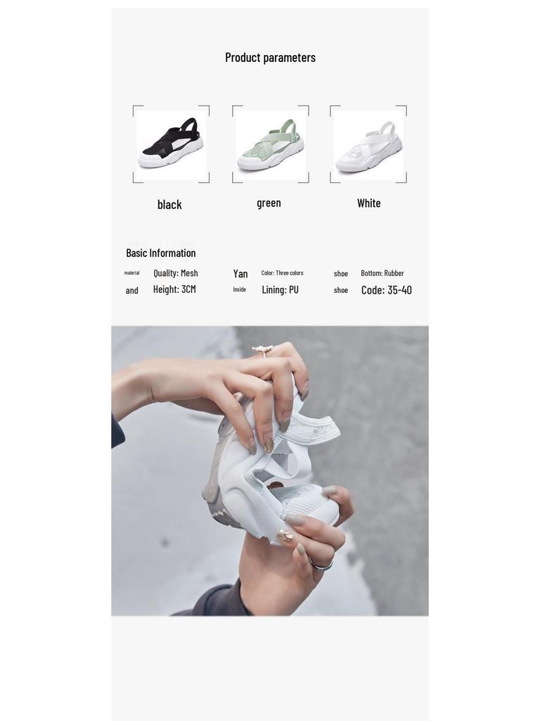 Summer 2025 Women's White Thick-Soled Espadrille Sandals - Breathable, Hollowed-Out Flats