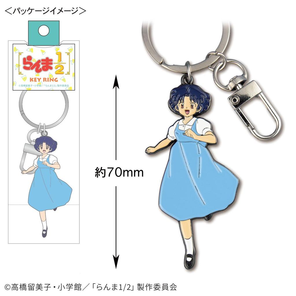 Toshin Pack Ranma 1/2 Metal Key Ring (Tendo Akane) RM-KR002