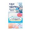 [Kao] Nail Brush 1 Piece [Finger and Nail Hygiene Products]