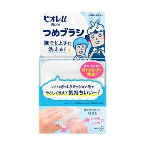 [Kao] Biore U Nail Brush 1 Piece [Finger and Nail Hygiene Products]