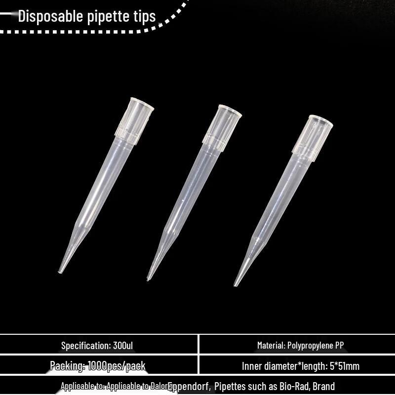 Shixun Disposable Pipette Tips