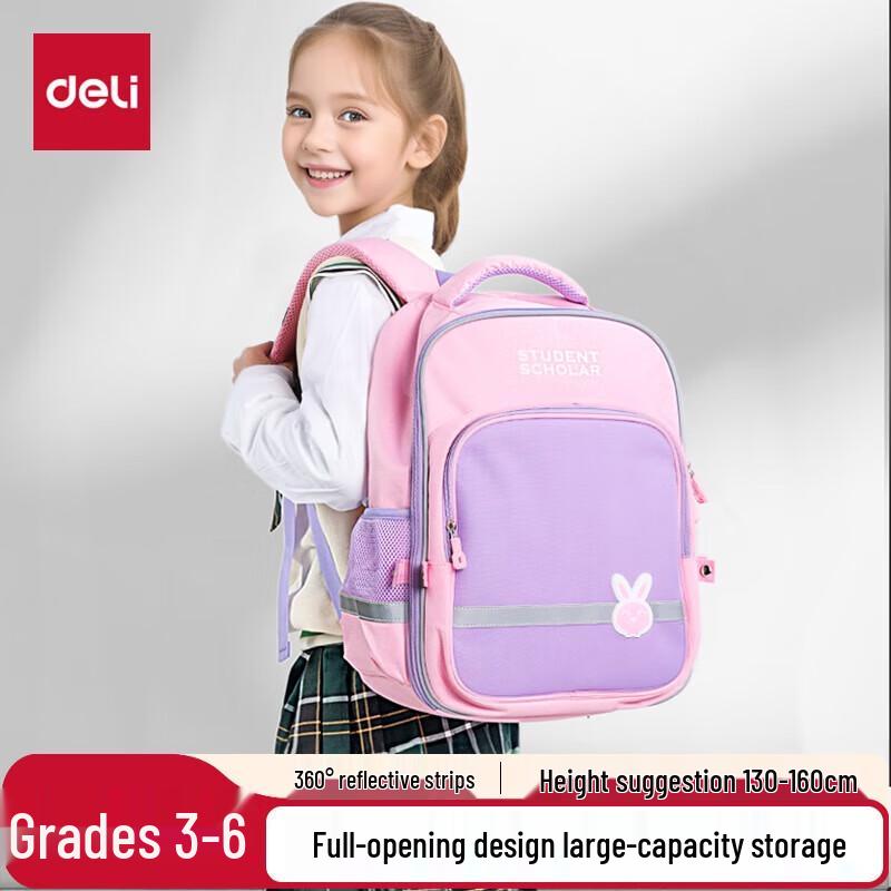 Deli Girls Ergonomic School Backpack for Grades 3-6 розовый