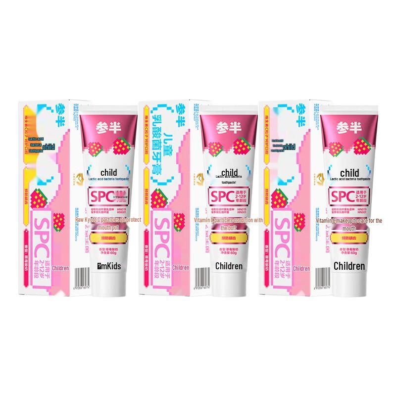 Semibio Kids Anti-Cavity Toothpaste