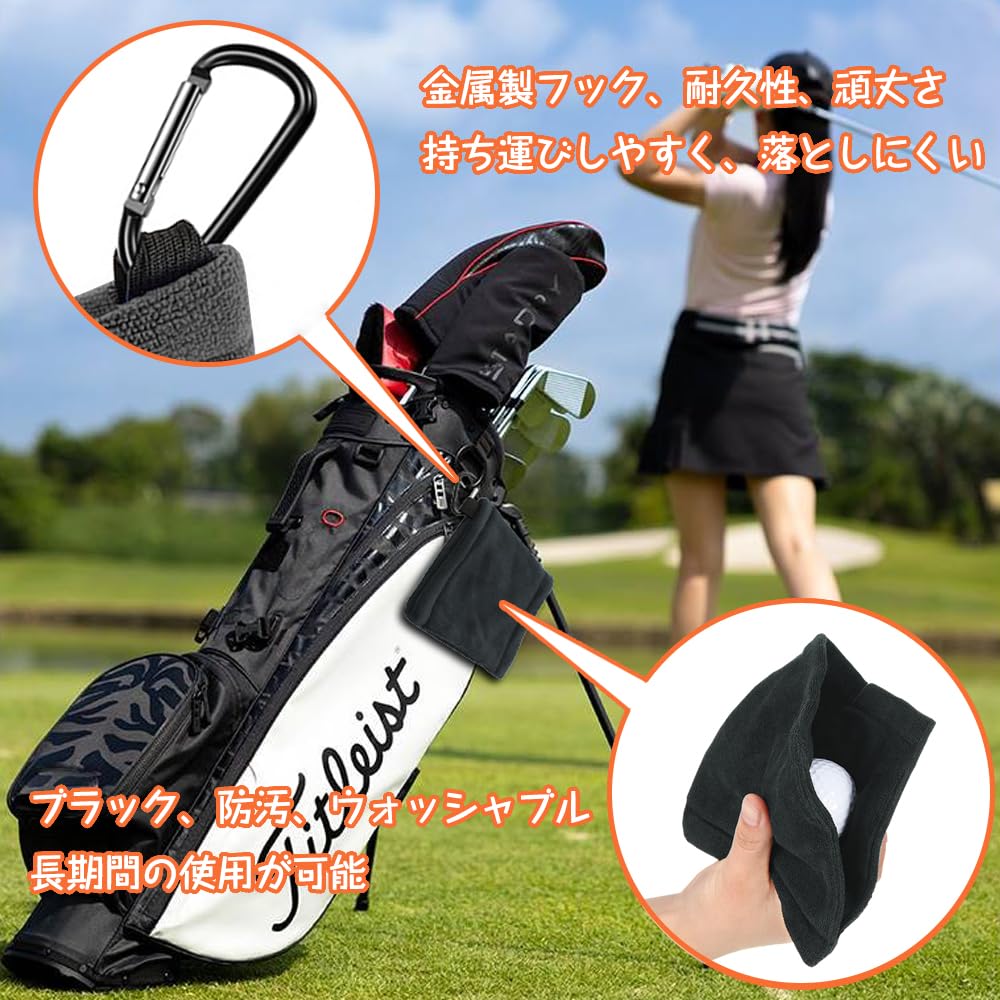 Golf Ball Cleaning Towel Microfiber Towel with Carabiner for Golf